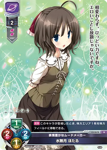 表情豊かなムードメーカー