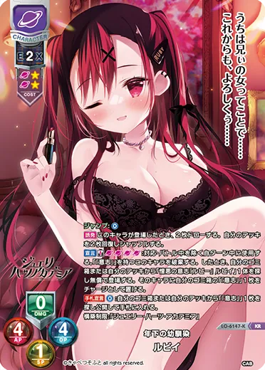 年下の幼馴染