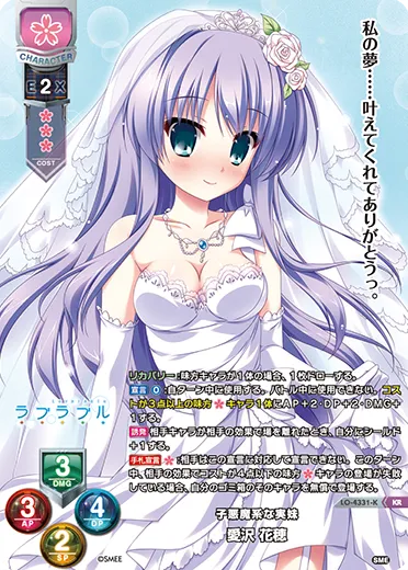 子悪魔系な実妹