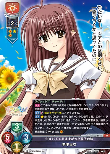 生まれてくるはずだった双子の妹