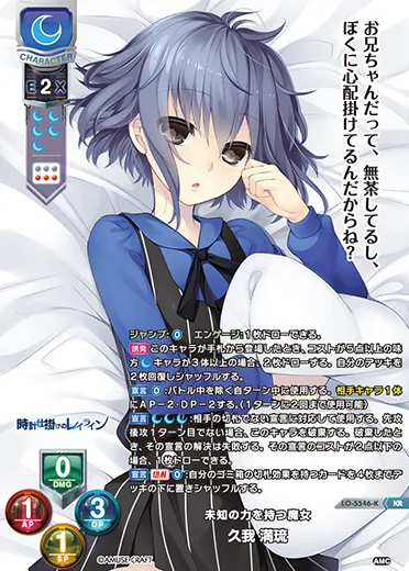 未知の力を持つ魔女