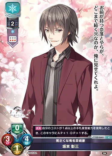 気さくな有名芸術家