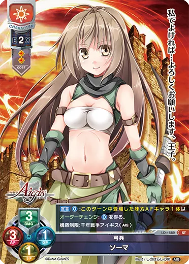 弓兵