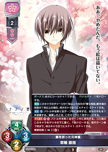 筆を折った元神童