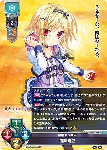 根暗ヤンキー