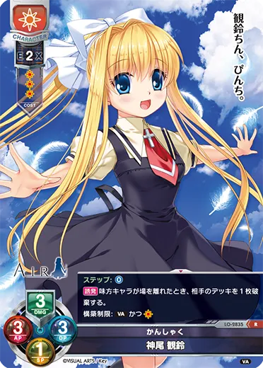 かんしゃく
