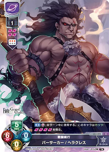 戦闘続行