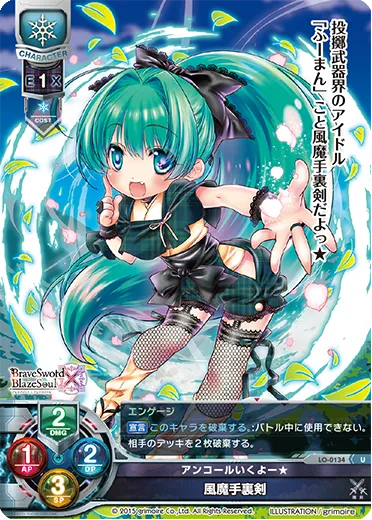 アンコールいくよー★