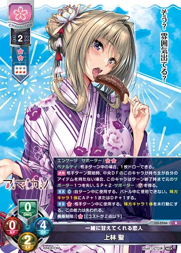 一緒に甘えてくれる恋人