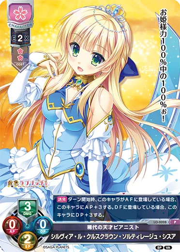 稀代の天才ピアニスト
