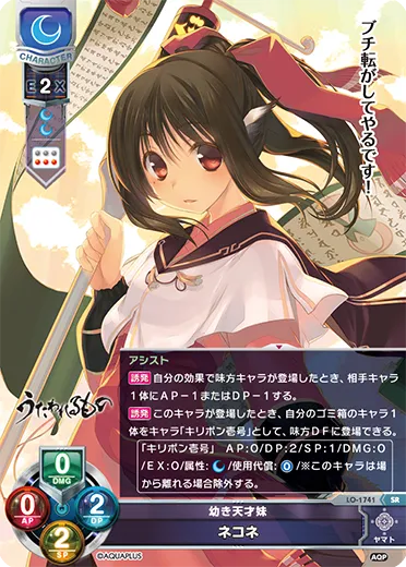 幼き天才妹