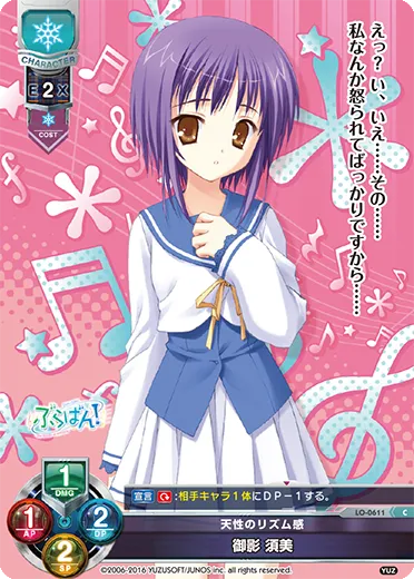 天性のリズム感