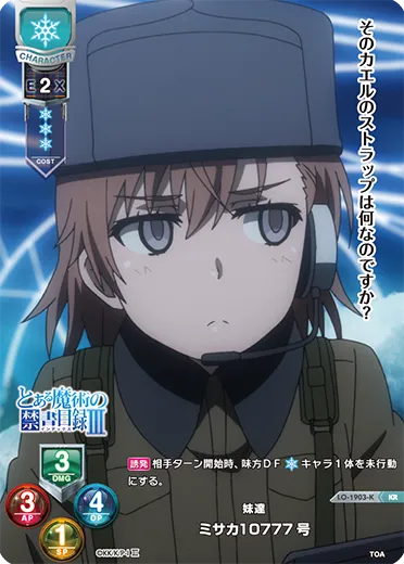妹達