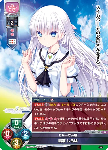 おかーさん役
