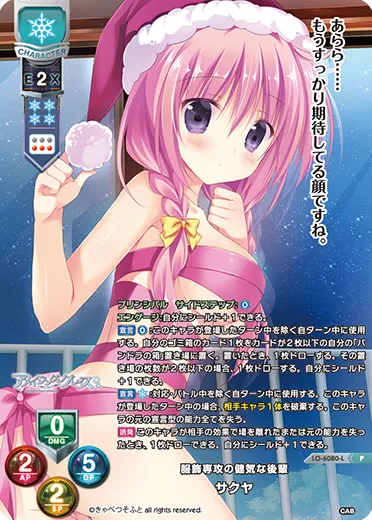 服飾専攻の健気な後輩