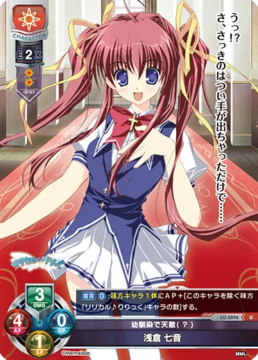 幼馴染で天敵(？)