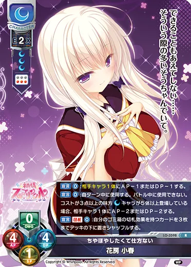 ちやほやしたくて仕方ない
