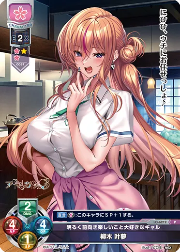明るく前向き楽しいこと大好きなギャル