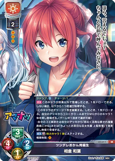ツンデレおかん同級生