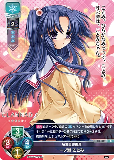 名誉図書委員