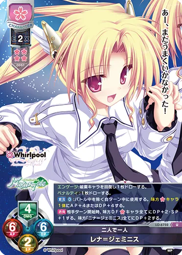 二人で一人