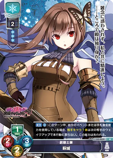 銃眼土塀