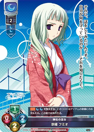 神社の巫女
