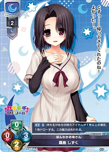 ほんわかお母さん