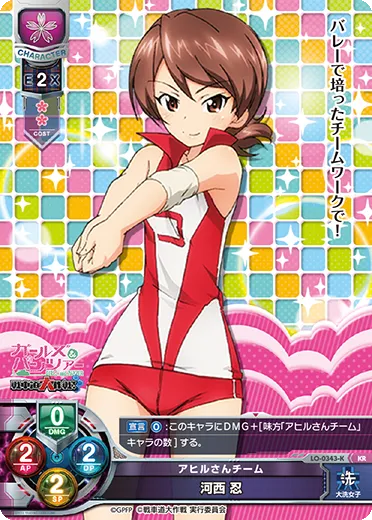 アヒルさんチーム
