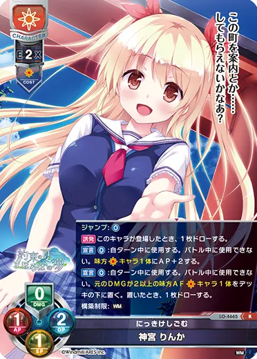 にっきけしごむ
