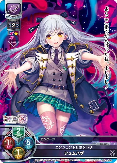 エンシェントリポジトリ