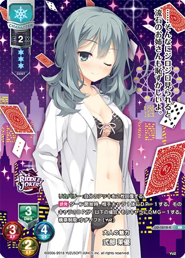 大人の魅力