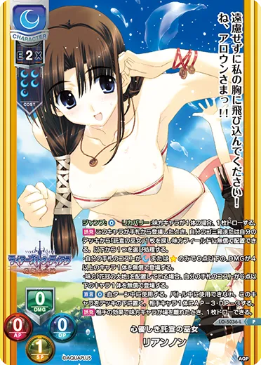 心優しき託宣の巫女
