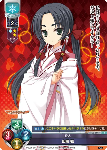 狩人