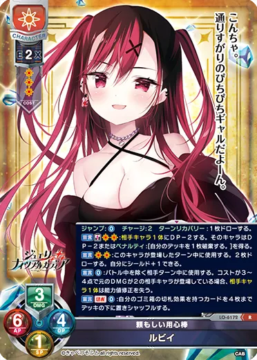 頼もしい用心棒