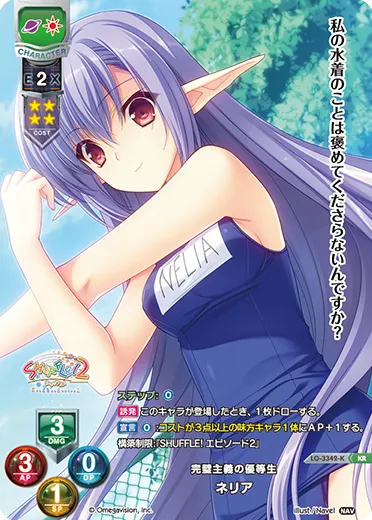 完璧主義の優等生