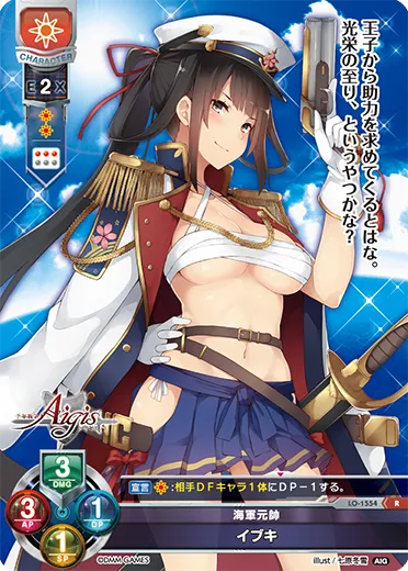 海軍元帥
