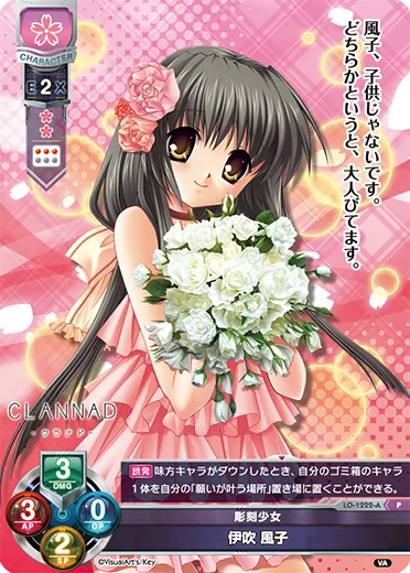 彫刻少女