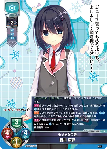 もはや女の子