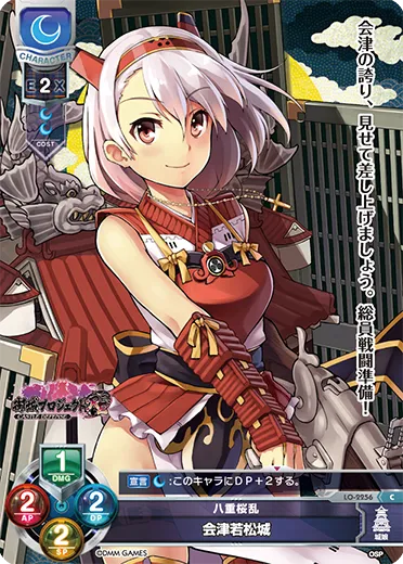 八重桜乱