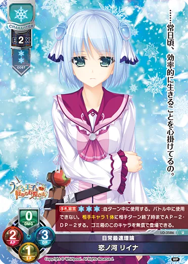 日常最速理論