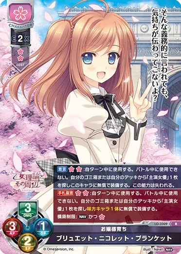 お嬢様育ち