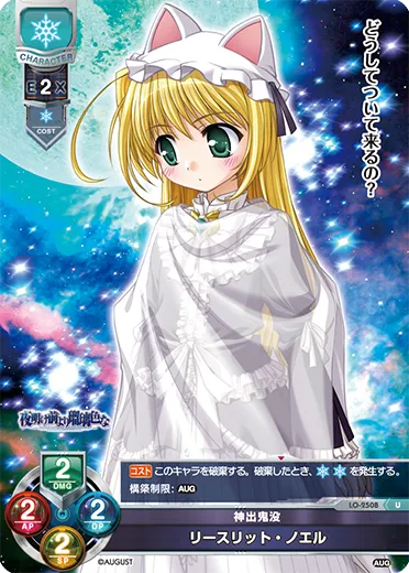 神出鬼没