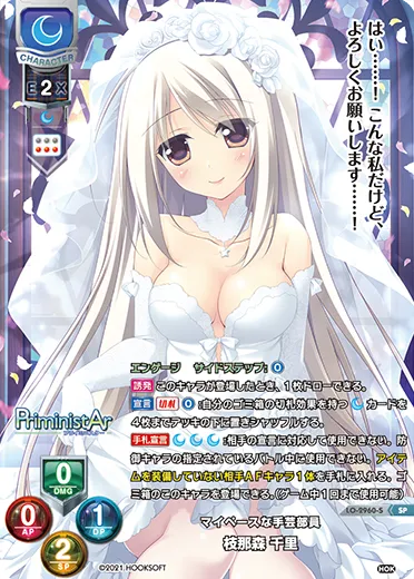 マイペースな手芸部員