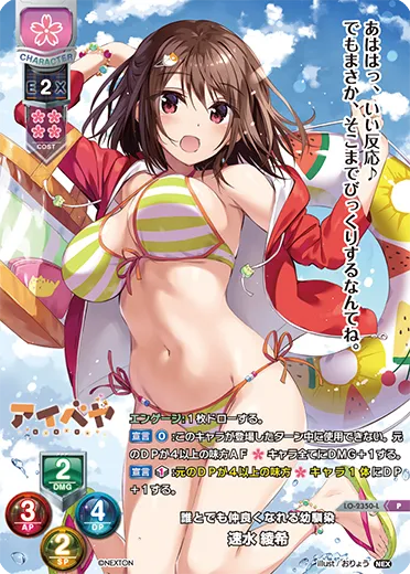 誰とでも仲良くなれる幼馴染