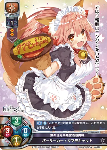 燦々日光午睡宮酒池肉林