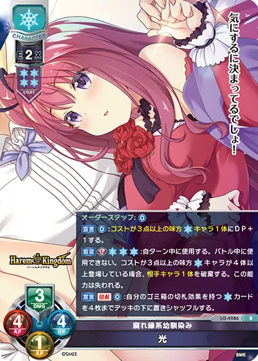 腐れ縁系幼馴染み