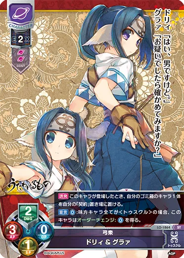 弓衆