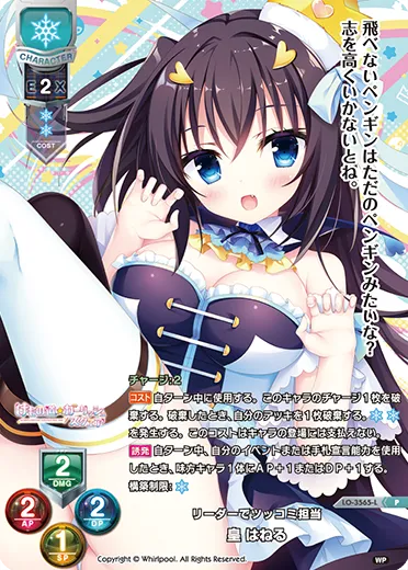 リーダーでツッコミ担当