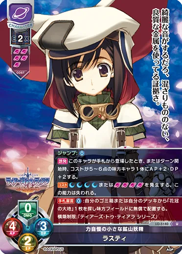 力自慢の小さな鉱山妖精